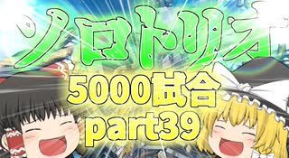 【Apex Legends】ソロトリオ5000試合したら世界最強になれるんじゃない！？part39【ゆっくり実況】