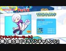 ぷよぷよテトリス Part６ 第１章６話『マラソンチャレンジ』ティ(テトリス)【アドベンチャー1-6】