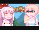【MonsterSanctuary】もんさくそらさん#42