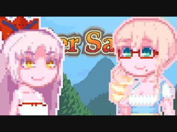 【MonsterSanctuary】もんさくそらさん#42