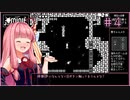 【SeirenVoice実況】関西人の茜ちゃん、余命1分でクレーマーになる＃４【Minit】
