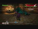 【実況】闇に覆われた世界だけど、スローライフで復興する【ドラゴンクエストビルダーズ】46日目