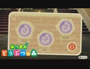 【あつまれどうぶつの森】オオカミ女のおぼろづき島開拓記#58【実況】