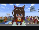 【minecraft】ウマ娘 エルコンドルパサーの作り方