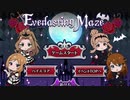 【実況】Everlasting Mazeをやってみた！【ミリシタ】