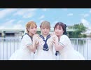 【前世からのマブ】Mr.wonderboy 踊ってみた