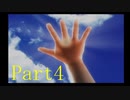 夏の日の2022（ぼくのなつやすみ2プレイ動画）　Part4