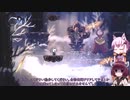 【Hollow Knight】ゆかりときりたんの高難易度ゲーム攻略部#50