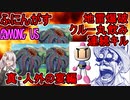 #53【Among Us】人外祭り！地雷設置したりクルーを丸飲みしたり連続４キル可能だったり：真・人外の宴編【ふにんがす】