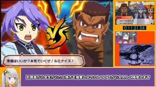 Rta フューチャーカードバディファイト友情の爆熱ファイト 月宮真ルート 2 15 40 29 Part1 Voiceroid解説 Voiceroid実況 ニコニコ動画