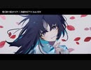 【ニコカラ】酷く暑い夏とナイフ【offvocal】