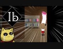 おかえり『 Ib リメイク』ゆっくり実況 #9