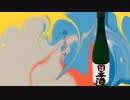 【酒クズが】雨とカプチーノ【歌ってみた】