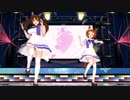 【COM3D2】ヒシアケボノとビコーペガサス(Charm in Love)