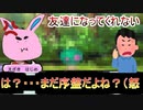 【妖怪ウォッチ２】序盤のクエストなのに大苦戦orz【妖怪ウォッチ】【ゲーム実況】#7