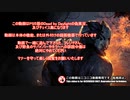 鯖んばのデドバイ日記【その１１】