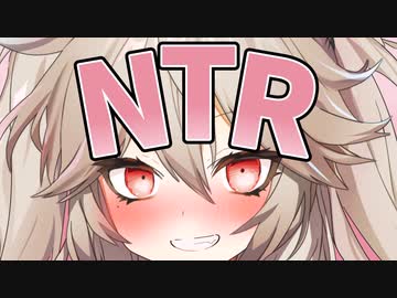 春〇部市にNTRされたオタクに優しいギャル