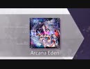 【Arcaea】Arcana Eden／Team Grimoire vs Sakuzyo vs Laur（Beyond11）【譜面確認】