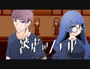 【被虐のノエル】悪魔と少女の復讐合奏【実況】part83