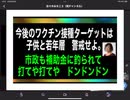 22/8/14朝　老人　死のノルマ達成！次は若年層だ。