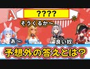 「他の３期生に絶対負けないこと」で誰も答えらないマリン船長の意外な答えに納得【兎田ぺこら/白銀ノエル/宝鐘マリン/不知火フレア/ホロライブ/切り抜き】