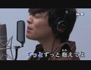 優里 - ドライフラワー The first take Ver.【ニコカラ】