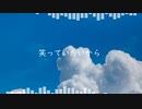 光/初音ミク