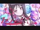 【歌ってみた】ファッション【ふみんちゃん】