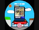 simai となりのトトロ　ULTIMA-M Lv.41　【創作譜面】[720p60FPS]