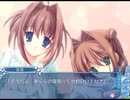 D.C.II P.S.～ダ・カーポII～プラスシチュエーション  (プレイ動画1)　共通ルート