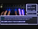 【GUMI】「【QUEEN」タイピングしてみた！【Kanaria】【ASMR】