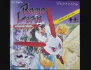 [実況]「ラビオレプススペシャル（PCE）」RTPよりプレイ！