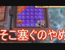退路塞ぐのやめてくれ　ファイアーエムブレムif透魔王国ルートPart82