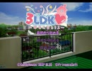 [PS2]3LDK -幸せになろうよ- FULL SOUND TRACK