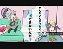ダダダダ天使cover かなりんぬ×ゾネスたん