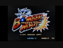 [AC][MVS]NEO BOMBERMAN(ネオ・ボンバーマン)FULL SOUND TRACK