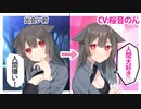 【添い寝耳かき】人間嫌いなケモミミ少女が心を許すまで【ASMR】CV 桜音のん