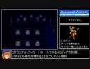 バハムートラグーン縛りプレイ Part14