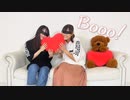 【ミリタルフ】Booo! 踊ってみた【3周年!】