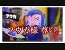 【スプラトゥーン３】楽しみなことがたくさんあるのでまとめました！【Nintendo Direct】