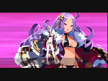 【FGO 水着2022】水着武則天 宝具＋EXモーション スキル使用まとめ 【Fate/Grand Order アークティック・サマーワールド カルデア真夏の魔園観光】