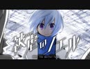 【被虐のノエル】悪魔と少女の復讐合奏【実況】part85