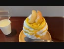 豊島区西池袋 氷連の完熟りんごブリュレ／Ripe apple brulee shaved ice
