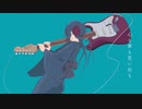 永々少年 / 初音ミク [ボカロオリジナル]