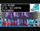 【実況】ゼロ、最後の戦い。【ロックマンゼロ4】part10