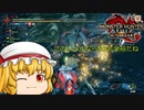 【MHRise:SB】俺達の狩人魂R#９【ゆっくり実況】