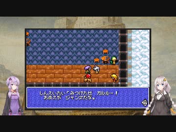 のんびりとゆかりさんとあかりちゃんが塔を上る Part.5