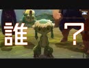 【実況】天穂のサクナヒメでおいしいお米を皆で食べたいpart16