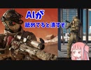 【BF2042】AI兵士たちと遊ぼう!!!ストーリー60