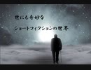 お狐さま【ショートフィクション】